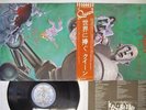 QUEEN NEWS OF THE WORLD ELEKTRA P-10430E Japan OBI VINYL LP