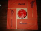 CHICAGO BLUES 78 ROBERT NIGHTHAWK- UNITED 105 