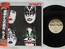 KISS DYNASTY CASABLANCA VIP-6678 Japan OBI VINYL LP