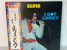 Elvis Presley vinyl LP album record [ I GOT LUCKY ] RCA SHP-6228 Japan Japanese