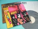 KISS LP Music From The Elder 1st Press Limited Japan Only Polystar 28S-23 Mint