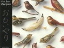 BASHI, Kishi - Omoiyari - Vinyl (LP)