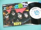 KISS 7