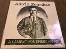 Alexis Zoumbas A Lament.. Third man Records Grey Splattered Vinyl /250 Bonus 7”