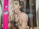 Madonna Like a Virgin Other Big Hits RSD Record Store Day PINK vinyl SEALED Rare
