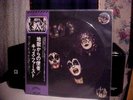 New KISS First Album 10