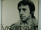 Vladimir Vysotsky Robin Good 1982 USA Kismet exK 121 LP original SEALED