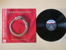 The Alan Parsons Project ?– Vulture Culture 25RS-239 Japan Insert Obi Near Mint