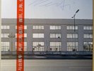 Ai WEIWEI - HAND SIGNIERT - Art Cover Record 12