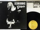SCORPIONS IN TRANCE RCA RVP-6050 Japan VINYL LP
