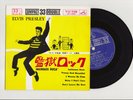 Elvis Presley 1961 Japan 33rpm EP JAILHOUSE ROCK Japanese