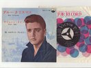 Elvis Presley 1959 Japan 45' BLUE CHRISTMAS / SILENT NIGHT  Japanese