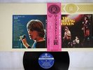 ROLLING STONES MAX 20 LONDON MAX-112 Japan OBI VINYL LP