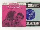 Elvis Presley 1962 Japan 33rpm EP ELVIS IS BACK Japanese