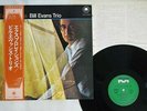 BILL EVANS TRIO EXPLORATIONS MILESTONE SMJ-6038 Japan OBI VINYL LP