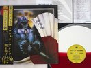 TOKYO BLADE NIGHT OF BLADE HR HRR 275 Japan OBI SHRINK COLOR VINYL VINYL LP