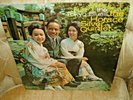 1962 The Horace Silver Quintet LP ? The Tokyo Blues - Blue Note ?- BLP 4110