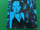 RARE -Big in Japan: From Y To Z And Never Again Vinyl  7
