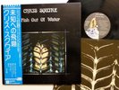 CHRIS SQUIRE Fish Out Of Water LP Japan 1975  press MINT- w/Obi & Bio Rp131