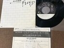 PINK FLOYD Another Brick In The Wall /One of JAPAN 7