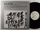 PETER KOWALD Duos Japan FMP LP VG+ germany *