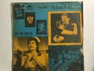 CHINESE CLASSICAL FOLK POP LP RECORD
