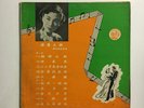 CHANG LOO   CHINESE 10