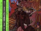 Santana - Abraxas '75 2xLP JAPAN Quadraphonic Reissue  Came with poster & OBI