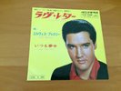 7 INCH SINGLE ELVIS PRESLEY LOVE LETTERS JAPAN