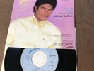 Promo MICHAEL JACKSON P. Y. T. Pretty Young Thing JAPAN 7