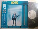 PROMO WHITE LABEL / AC/DC WHO MADE WHO / WITH OBI