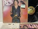 Rene Solo Tenis Quince Anos- Melody Internacional 631 EX/VG(+) Mexico Press