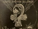 Rare LP: Mtume Umoja Ensemble - ALKEBU-LAN 