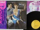 SCORPIONS LOVEDRIVE RCA RVP-6351 Japan OBI VINYL LP