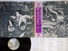 DEEP PURPLE SAME WARNER P-8378W Japan OBI VINYL LP
