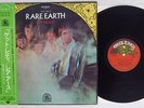 RARE EARTH GET READY RARE EARTH SJET-8213 Japan OBI VINYL LP