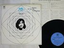 KINKS PART 1 LOLA VERSUS POWERMAN AND THE MONEYGROUND PYE UPS-566-Y Japan LP