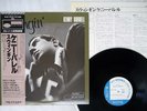 KENNY BURRELL SWINGIN' BLUE NOTE/KING GXK-8155 Japan OBI UNISSUED VINYL LP