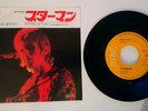 DAVID BOWIE Starman/Suffragette City JAPANESE 7