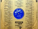 the SWALLOWS doo-wop 78 NOBODY's LOVIN ME / BICYCLE TILLIE on VG+ King  TB2077