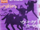 The Beatles:Ain`t she Sweet     Polydor Japan