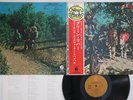 LP/GF CREEDENCE CLEARWATER REVIVAL Green River LFP80583 FANTASY JAPAN Vinyl OBI