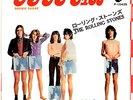THE ROLLING STONES - BROWN SUGAR / BITCH - VERY RARE  JAPAN 45'PS