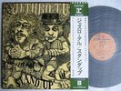 JETHRO TULL STAND UP / POP UP COVER WITH OBI CLEAN COPY