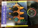 PAUL CHAMBERS GO VEE JAY RJL 2664 OBI STEREO JAPAN VINYL LP