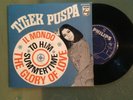 Titiek Puspa - rare Indonesia garage psch pop 7