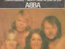 ABBA 'ESTOY SONANDO' BOLIVIA PS 45