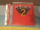 Mother 2 (Earthbound) Vinyl Soundtrack