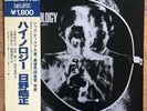 Terumasa Hino Quintet Hi-Nology Japan LP 1980 YS-7036 Insert + Obi