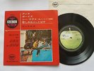 BEATLES ANNA (GO TO HIM) JAPAN 7